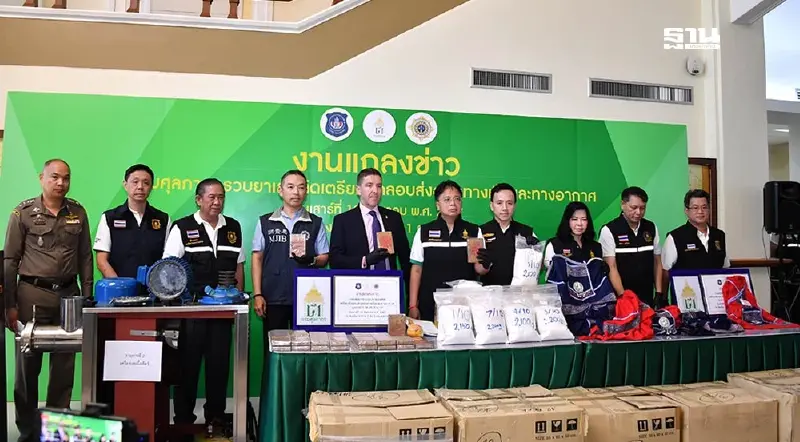 ศุลกากรจับลักลอบส่งออกยาเสพติด “ทางเรือ-ทางอากาศ” กว่า 98 ล้านบาท