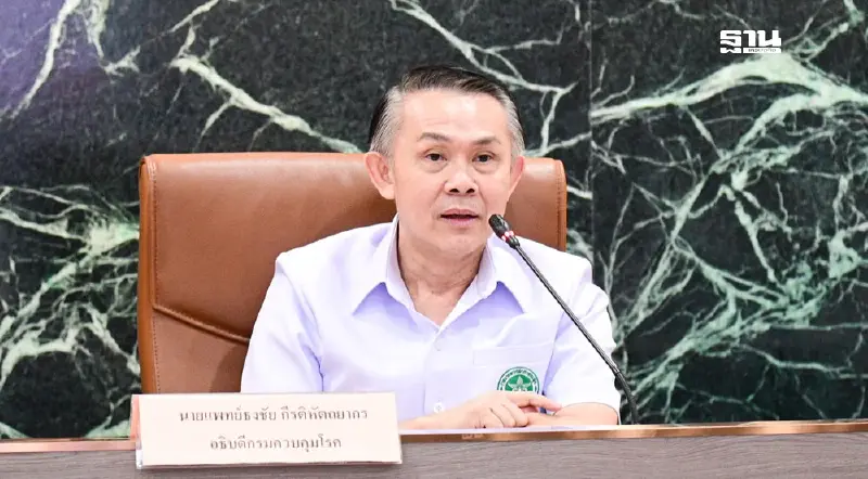 ยืนยันผล ชายชาวยุโรปป่วย ฝีดาษวานร สายพันธุ์แอฟริกา clade Ib