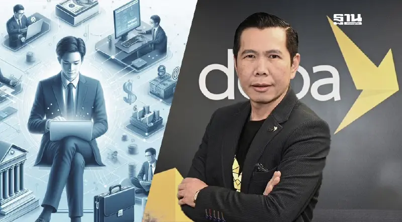 ดีป้า เปิดแผนปี 68 ยกระดับคุณภาพชีวิตคนไทยด้วยเทคโนโลยี-นวัตกรรมดิจิทัล