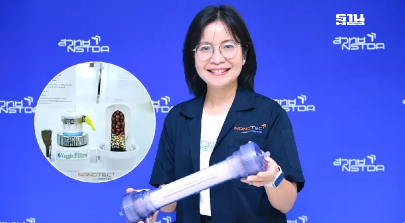 สวทช. เปิดคลินิกคุณภาพนํ้า ดึงเทคโนโลยีเซนเซอร์ ยกระดับประปาหมู่บ้าน