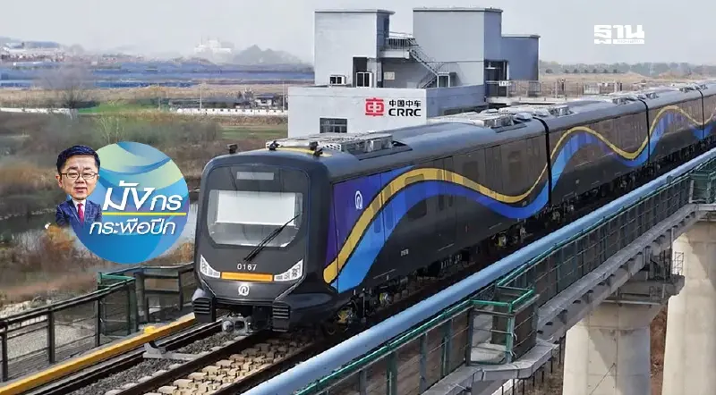 จีนเปิดตัวรถไฟคาร์บอนไฟเบอร์ขบวนแรกของโลก