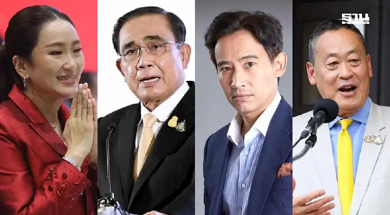 เปิดเหตุผล “แพทองธาร ชินวัตร” ใช้เวลา 3 ชั่วโมง เป็น “นายกรัฐมนตรีคนที่ 31” เปิดเหตุผล “แพทองธาร ชินวัตร” ใช้เวลา 3 ชั่วโมง เป็น “นายกรัฐมนตรีคนที่ 31”