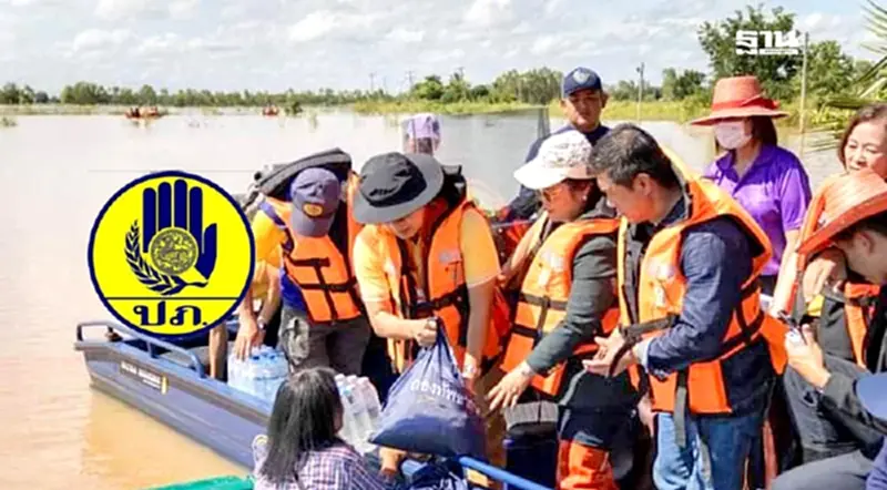 ปภ.รายงานมีสถานการณ์อุทกภัยในพื้นที่ 4 จังหวัด เร่งดูแลช่วยเหลือประชาชน ปภ.รายงานมีสถานการณ์อุทกภัยในพื้นที่ 4 จังหวัด เร่งดูแลช่วยเหลือประชาชน