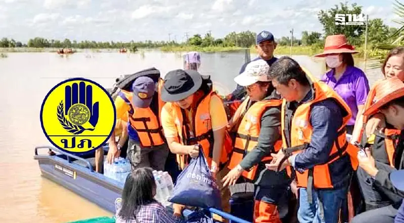 ปภ.รายงานมีสถานการณ์อุทกภัยในพื้นที่ 4 จังหวัด เร่งดูแลช่วยเหลือประชาชน