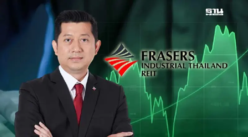 FTREIT โชว์ฟอร์ม 9 เดือนรายได้พุ่งกว่า 2.9 พันล้าน เตรียมทุ่มลงทุน 874 ล้าน FTREIT โชว์ฟอร์ม 9 เดือนรายได้พุ่งกว่า 2.9 พันล้าน เตรียมทุ่มลงทุน 874 ล้าน