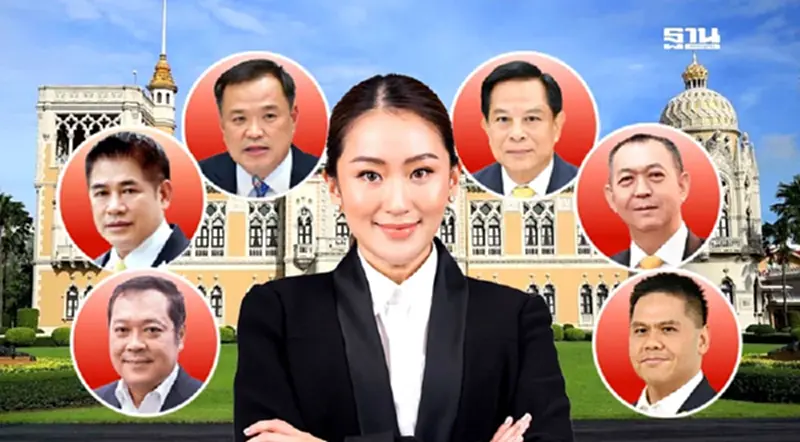“รัฐบาลแพทองธาร” 325 เสียง เสถียรภาพแน่นปึ๊ก “รัฐบาลแพทองธาร” 325 เสียง เสถียรภาพแน่นปึ๊ก