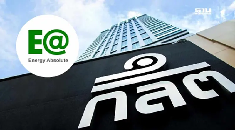 ก.ล.ต. แจ้งเตือนผู้ถือหุ้นกู้ EA248A ใช้สิทธิ วันที่ 9 ส.ค.67นี้ ก.ล.ต. แจ้งเตือนผู้ถือหุ้นกู้ EA248A ใช้สิทธิ วันที่ 9 ส.ค.67นี้