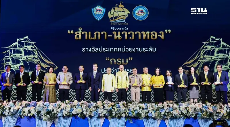 สปส. ปลื้มรับรางวัลสำเภา – นาวาทอง ปี 2567 สุดยอดหน่วยงานภาครัฐระดับกรม 