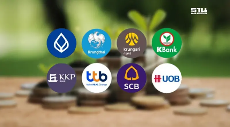 ธปท.ผนึก 8 แบงก์ เปิดตัวกรีนไฟนแนนซ์ หนุนธุรกิจสู่ความยั่งยืน ธปท.ผนึก 8 แบงก์ เปิดตัวกรีนไฟนแนนซ์ หนุนธุรกิจสู่ความยั่งยืน