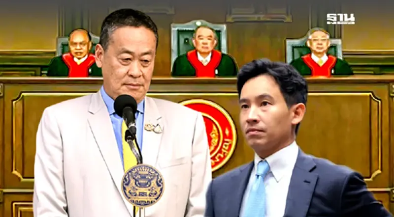สิงหาฯ 2567 ศาลรัฐธรรมนูญพลิกโฉมการเมืองไทย สิงหาฯ 2567 ศาลรัฐธรรมนูญพลิกโฉมการเมืองไทย