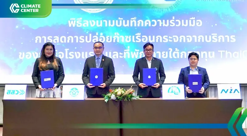 สผ. ผนึก 4 องค์กรตั้งกองทุน ThaiCI ดึง SME ลดปล่อยก๊าซเรือนกระจก สผ. ผนึก 4 องค์กรตั้งกองทุน ThaiCI ดึง SME ลดปล่อยก๊าซเรือนกระจก
