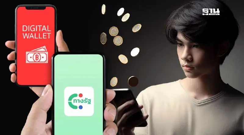 เกินคาด! วันแรกลงทะเบียนรับสิทธิ์ “เงินดิจิทัล” พุ่ง 16.5 ล้านคน