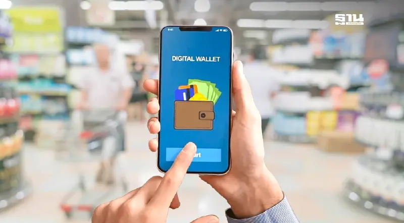 ลงทะเบียนเงินดิจิทัล ตัวประกันตั้งงบผูกพัน? ลงทะเบียนเงินดิจิทัล ตัวประกันตั้งงบผูกพัน?