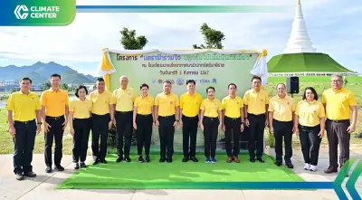 TCMA รุกเพิ่มพื้นที่สีเขียวยกระดับสระบุรี แซนด์บ็อกซ์สู่เมืองคาร์บอนต่ำ