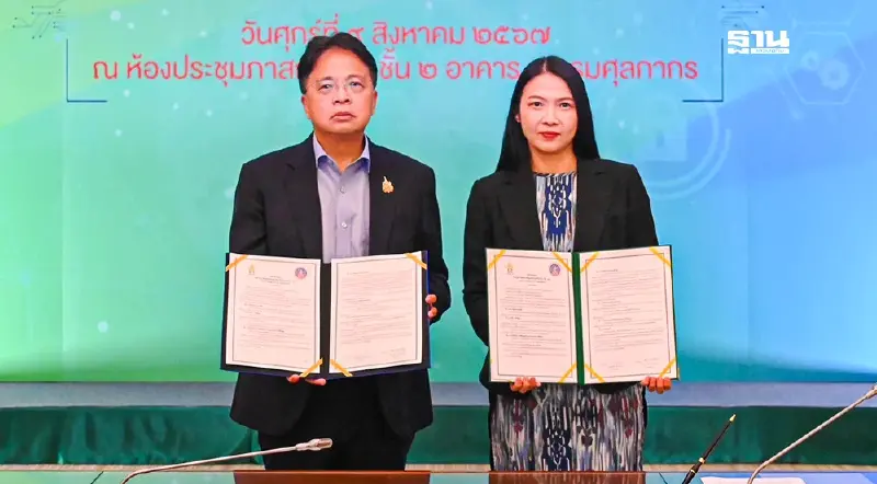 ศุลกากร ผนึกสรรพากร เชื่อมระบบใบเสร็จรับเงิน เพิ่มความสะดวกธุรกิจส่งออก