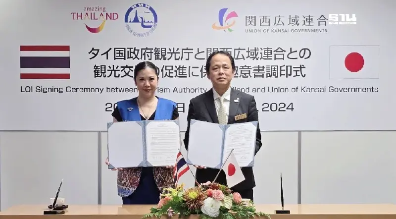 ททท.ลงนาม LOI ภูมิภาคคันไซ ญี่ปุ่น  ส่งเสริมท่องเที่ยวกลุ่มเยาวชนร่วมกัน