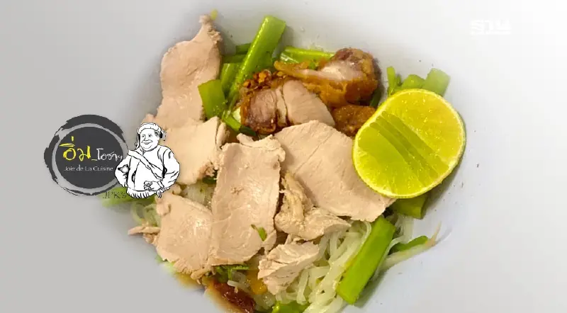 ก๋วยเตี๋ยวหมู วัดเอี่ยม