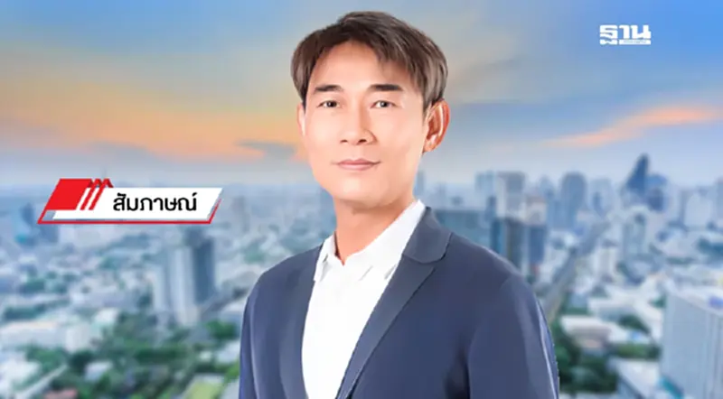 มุมคิด นายกฯบ้านจัดสรร ซอฟต์โลน-ผ่อนLTV เชื่อ อุ๊งอิ๊งค์ ดันต่อฟื้นอสังหา มุมคิด นายกฯบ้านจัดสรร ซอฟต์โลน-ผ่อนLTV เชื่อ อุ๊งอิ๊งค์ ดันต่อฟื้นอสังหา