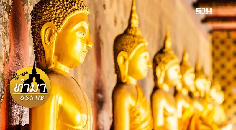 กรรมที่พระพุทธเจ้าสอน