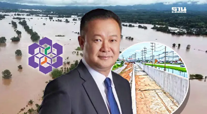 กนอ.กำชับนิคมฯ 68 แห่ง เฝ้าระวังรับมือน้ำท่วม ป้องการลงทุน 13.2 ล้านล้าน