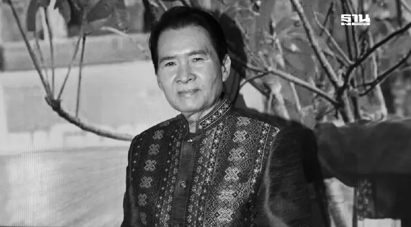 อาลัย “เพลิน พรหมแดน” ศิลปินแห่งชาติ เสียชีวิตอย่างสงบ วัย 85 ปี