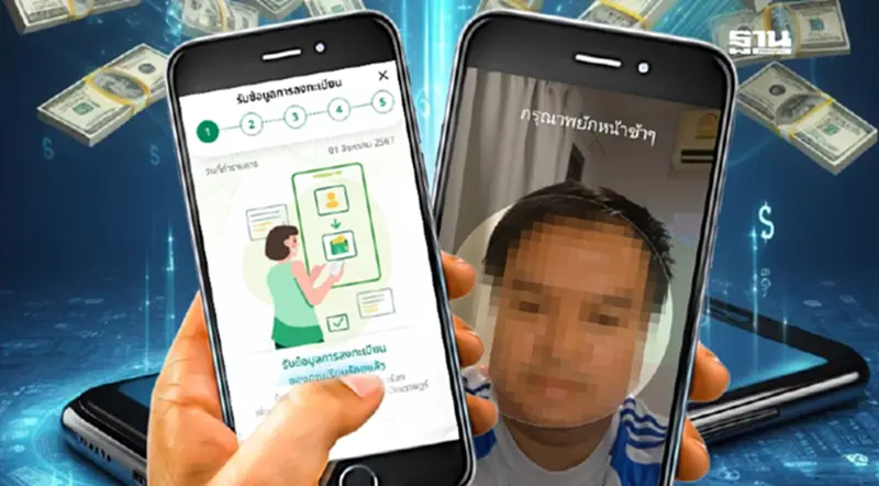 รีวิว 7 ขั้นตอน สมัครแอปทางรัฐ-ลงทะเบียนเงินดิจิทัล 10000 ให้สำเร็จ รีวิว 7 ขั้นตอน สมัครแอปทางรัฐ-ลงทะเบียนเงินดิจิทัล 10000 ให้สำเร็จ