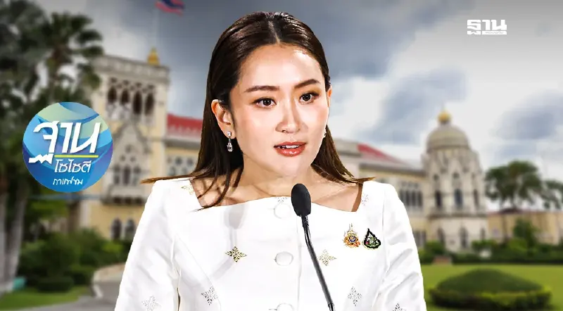 “จริยธรรม”ค้ำคออุปสรรคตั้ง“ครม.อุ๊งอิ๊ง 1”