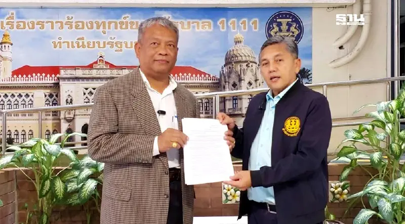 วัชระเตือน นายกฯอุ๊งอิ๊ง ตั้ง“เอกนัฏ-สันติ”นั่งรัฐมนตรี ระวังผิดจริยธรรม