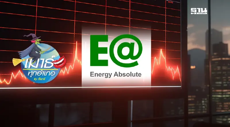 ทางออกใหม่ของ EA