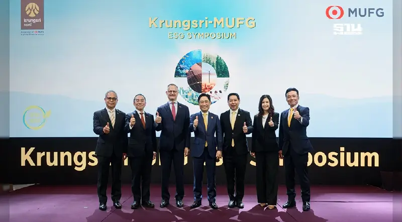 กรุงศรี พลิกโฉมการเงินสีเขียวด้วย ESG - ผลักดัน SME สู่ความยั่งยืน