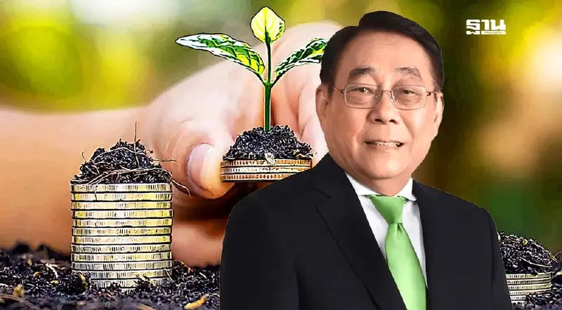 “พิชัย” สั่งธอส. ออกสินเชื่อ Happy Home เฟส 2 หลังวงเงินเกลี้ยง 2 หมื่นล้าน “พิชัย” สั่งธอส. ออกสินเชื่อ Happy Home เฟส 2 หลังวงเงินเกลี้ยง 2 หมื่นล้าน