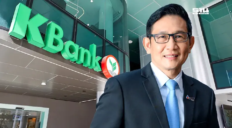 KBANK ตั้ง “อรรถพล ฤกษ์พิบูลย์” เป็นกรรมการอิสระ