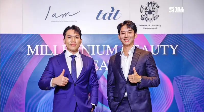 TAT ชูนวัตกรรมผสานธรรมชาติ เพิ่มมูลค่าแบรนด์ TAT ชูนวัตกรรมผสานธรรมชาติ เพิ่มมูลค่าแบรนด์