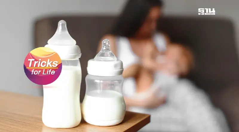 “นมแม่” สำคัญอย่างไร ควรให้ลูกน้อยดื่มนานแค่ไหน