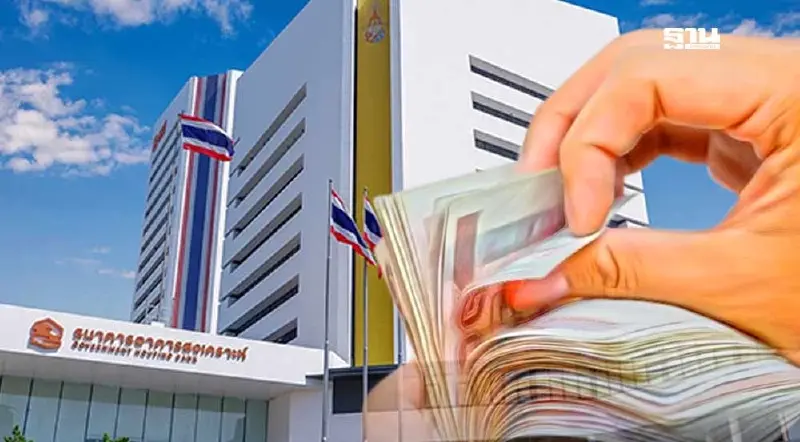 ธอส.ขยายเวลากู้เงิน ผ่อนได้นานสูงสุด 85 ปี ลดเงินงวดดูแลลูกค้า