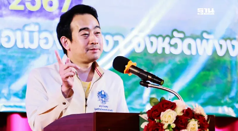 หวยเกษียณ “คลัง” ลงพื้นที่สัญจร จ.พังงา แก้ปัญหาแก่แต่จน