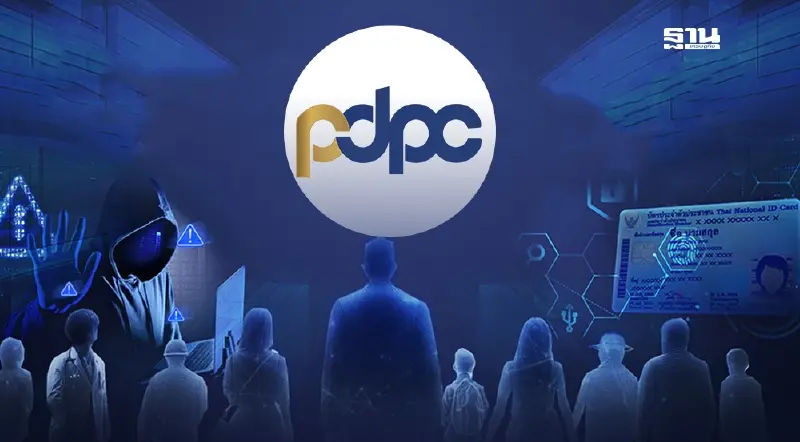 ปรับ 7 ล้านยักษ์อีคอมเมิร์ซ ทำข้อมูลลูกค้ารั่วแสนราย ให้แก๊งคอลเซ็นเตอร์