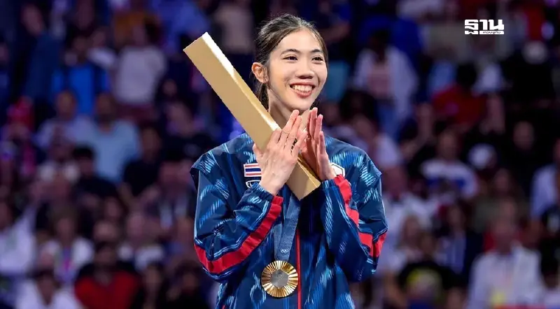 "เทนนิส พาณิภัค” เปิดสอนเทควันโด ตรวจสอบรายละเอียดพร้อมเงื่อนไข