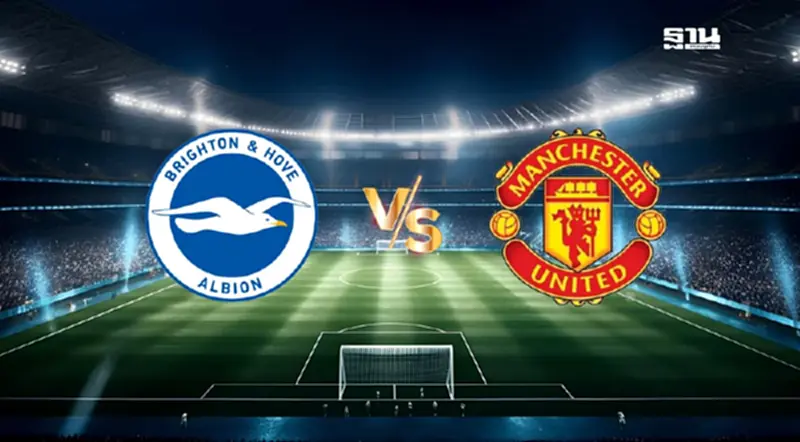 ถ่ายทอดสด ไบรท์ตัน VS แมนยู เช็ค 11 ตัวจริง ดูบอลสดพรีเมียร์ลีกวันนี้ 18.30 น. ถ่ายทอดสด ไบรท์ตัน VS แมนยู เช็ค 11 ตัวจริง ดูบอลสดพรีเมียร์ลีกวันนี้ 18.30 น.