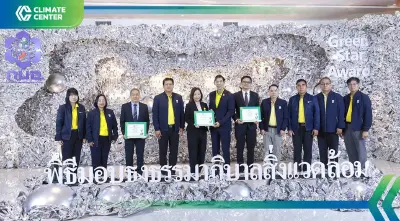 "กนอ." ชู 131 โรงงานต้นแบบด้านสิ่งแวดล้อมและความปลอดภัยปี 66