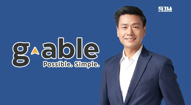 จีเอเบิล โชว์ผลประกอบการไตรมาส 2 รายได้เข้า 1,938 ล้านบาท เติบโต 58%