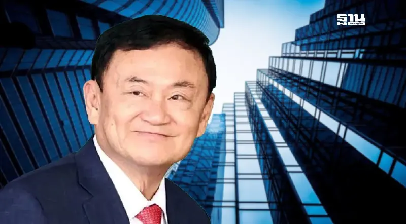 ทักษิณ ชินวัตร พูดชัดไม่เคยคุย “บิ๊กป้อม” ตั้งคำถามทำไมไม่มาโหวต “อุ๊งอิ๊ง”