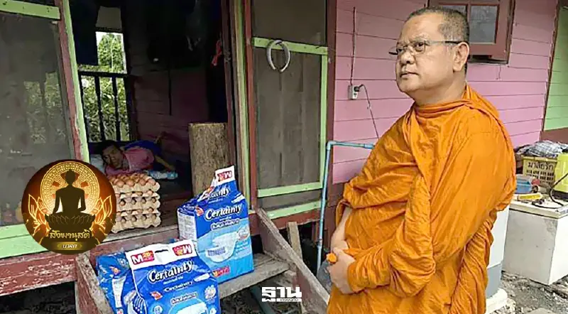 ชาวไทยทุกเครือข่าย ช่วยผู้ประสบภัยที่ภาคเหนือ