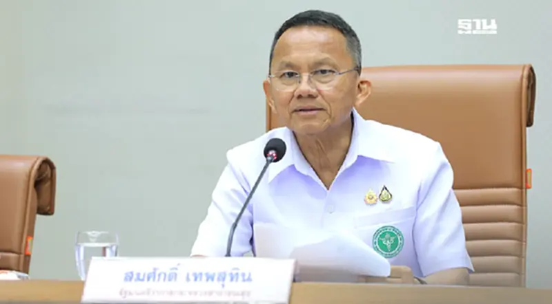 สมศักดิ์ เดินหน้าลดผู้ป่วยกลุ่มโรค NCDs ดัน อสม. สู่ Care giver สมศักดิ์ เดินหน้าลดผู้ป่วยกลุ่มโรค NCDs ดัน อสม. สู่ Care giver