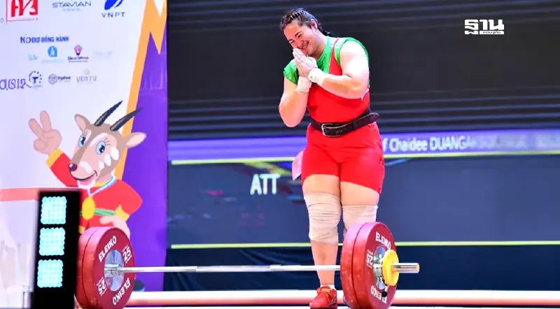 ถ่ายทอดสด "ส้ม ดวงอักษร ไชยดี ลุ้นเหรียญทองยกน้ำหนักโอลิมปิก 2024 วันนี้ ถ่ายทอดสด "ส้ม ดวงอักษร ไชยดี ลุ้นเหรียญทองยกน้ำหนักโอลิมปิก 2024 วันนี้