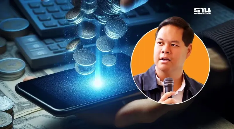 “สรรเพชญ”ฉะรัฐบาลกั๊กเบิกจ่ายงบเพื่อทำนโยบายแจกเงินดิจิทัลวอลเล็ต