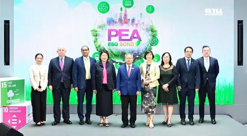 PEA กับก้าวแห่งความสำเร็จ การออกพันธบัตรเพื่อความยั่งยืนครั้งแรก