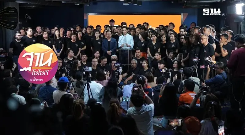 “ตายสิบเกิดแสน”เกิดขึ้นจริงหรือไม่? รอพิสูจน์อีก 3 ปีข้างหน้า