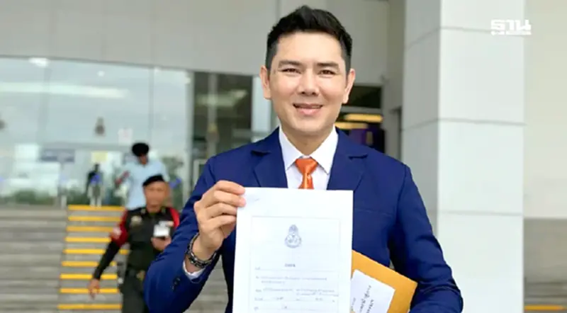 ยื่นสอบ 'อนุทิน-ไชยชนก' ปมเขากระโดง เตือนนายกฯ ระวังการตั้งเป็นรมต. ยื่นสอบ 'อนุทิน-ไชยชนก' ปมเขากระโดง เตือนนายกฯ ระวังการตั้งเป็นรมต.