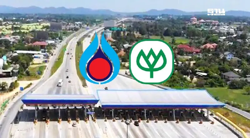 ก.ย.นี้ "ทางหลวง" เซ็นสัญญา ปตท.-ซีพี สร้างที่พักริมทางมอเตอร์เวย์ศรีราชา